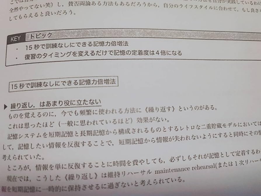 鉄緑会の李先生による高３理系数学夏期分野別講義冊子フルセット　駿台　河合塾 鉄緑会の李先生による高3理系数学夏期分野別講義冊子
